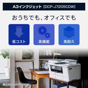 プリンター ブラザー A3インクジェット複合機...の詳細画像1
