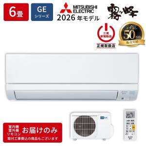 GEシリーズ（室内ユニットのみ）2026年度モデル MSZ-GE2226-W-IN（ピュアホワイト）の商品画像