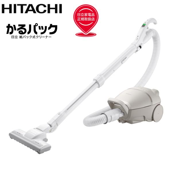 日立 CV KP90P C 紙パック式掃除機 強力パワー 自走式パワーヘッド搭載 ベージュ CVKP...