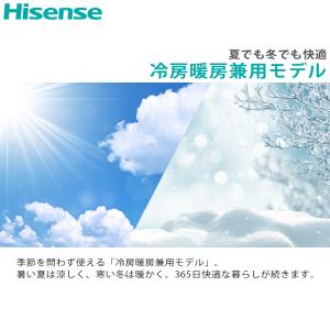 ハイセンス HA J22H W エアコン 6畳...の詳細画像2