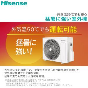 ハイセンス HA J22H W エアコン 6畳...の詳細画像4