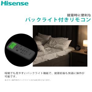 ハイセンス HA J22H W エアコン 6畳...の詳細画像5