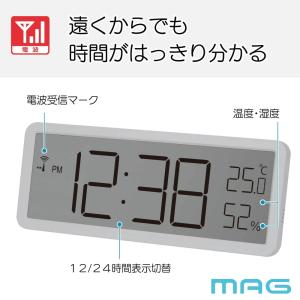 MAG T797LGYZ マグ 置き時計 デジ...の詳細画像2