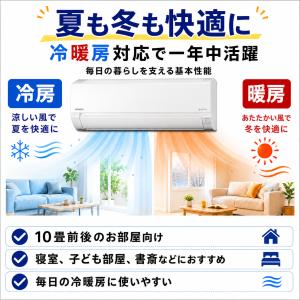 エアコン 10畳用 本体のみ 日立 白くまくん...の詳細画像2