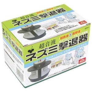 セフティー3 4977292646574 ネズミ撃退器 STP 1