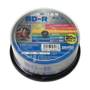 【納期目安：１週間】磁気研究所 HDBDR130RP20 HIDISC 録画用BD R ホワイトプリ...