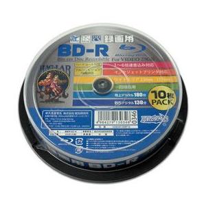 【納期目安：１週間】磁気研究所 HDBDR130RP10 HIDISC 録画用BD-R ホワイトプリ...