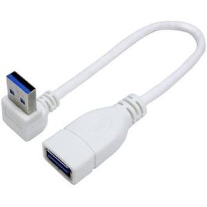 【納期目安：１週間】変換名人 USB3A-CA20UL 【メール便での発送商品】USB3.0L型ケーブル延長20(上L) (USB3ACA20UL)｜tantan