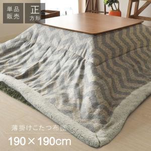 山善（YAMAZEN） カジュアルこたつ 75×75cm ESK-759(B) : ケーズデンキ