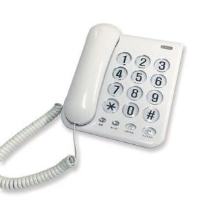 カシムラ NSS-07 停電時でも使えるかんたん電話機。シンプルフォン (NSS07)