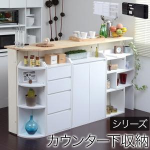 JKプラン YHK-0204FULLSET-WH カウンター下収納 4点セット 薄型 ミニ  コーナーラック 幅162 〜 194 奥行22 高さ80  ホワイト｜tantan