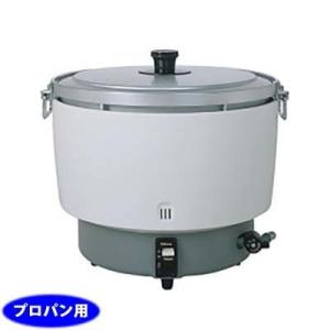 パロマ PR-101DSS-LP ガス炊飯器(プロパン用) (PR101DSSLP)