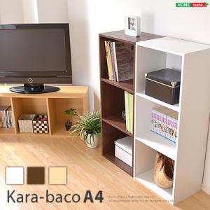 ホームテイスト H1457-WH カラーボックスシリーズ【kara-bacoA4】3段A4サイズ (...