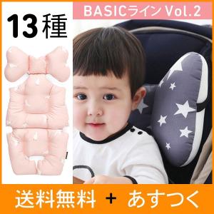 13種メラビー mela-B melab ベビーカーシート ...
