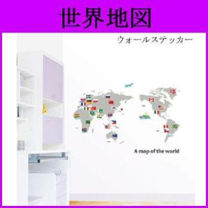 ウオールステッカー インテリアシール
