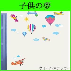 ウォールステッカー