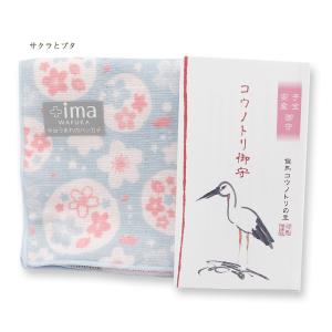 選べる!今治ハンカチ 妊婦さん応援ギフト 子宝...の詳細画像3