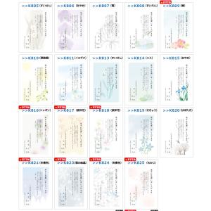 官製はがきの切手なしの商品一覧 通販 Yahoo ショッピング