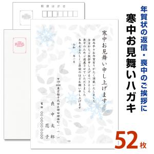 官製はがきの切手なしの商品一覧 通販 Yahoo ショッピング