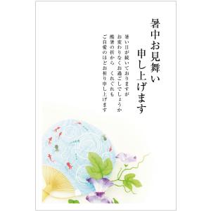 私製はがき5枚 暑中お見舞いハガキ（s-k18）暑中見舞いはがき