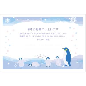 官製はがき10枚 暑中お見舞いハガキ(金魚)暑中見舞いはがき（s