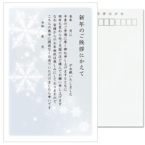 私製10枚 喪中はがき 手書き記入タイプ　私製ハガキ　切手なし　裏面印刷済み　k823｜tantanjp