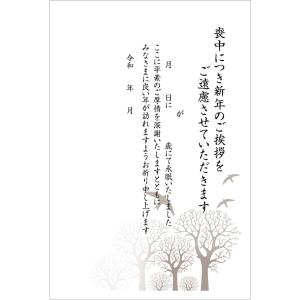 官製はがき　85円　150枚 官製 10枚 喪中はがき 85円切手付官製はがき 裏面印刷済み No.K817