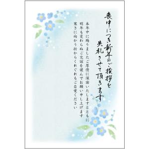 《官製 10枚》喪中はがき（ききょう）縦書きタイプ（No.851）《既製文章/63円切手付ハガキ/胡蝶蘭切手/裏面印刷済み》｜tantanjp