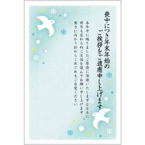 官製 10枚 喪中はがき（ユリ）縦書きタイプ（No.828） 85円切手付官製