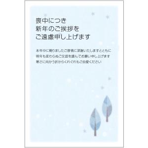 官製 10枚 喪中はがき（蓮）横書きタイプ（No.868） 85円切手付官製