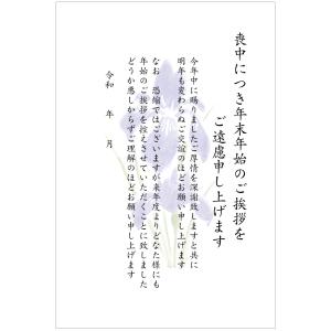 未使用　年賀状　ハガキ　141枚 plain_img_01_1.jpg