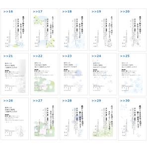 名入れ印刷 喪中はがき 印刷 140枚 63円切手付官製はがき 生活 喪中ハガキ 手紙 はがき 手紙 文書 Hagakim140 メイドインたんたん