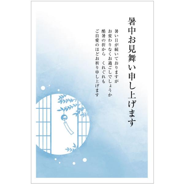 官製はがき10枚[ヤマユリ切手]暑中お見舞いハガキ（s-k37）暑中見舞いはがき《63円切手付ハガキ...