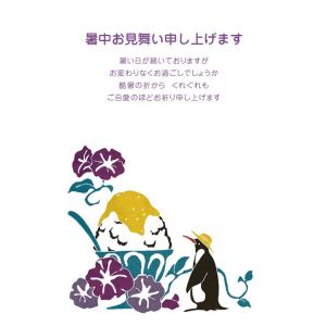 官製はがき10枚 暑中お見舞いハガキ(すいかと風鈴)暑中見舞いはがき（s