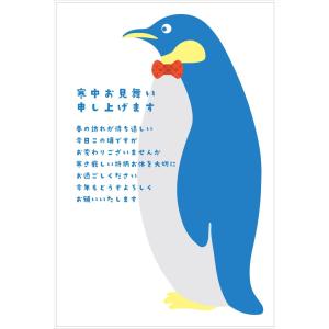 官製 10枚　寒中見舞いはがき　ペンちゃん　pka-07　63円切手付ハガキ/ヤマユリ切手/裏面印刷済み｜tantanjp