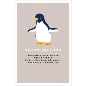 私製 10枚 寒中見舞いはがきn（yukigray-end）【年賀状じまい文章印刷