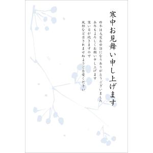 私製10枚パック] 寒中見舞い／余寒見舞いハガキ（椿） ポストカード