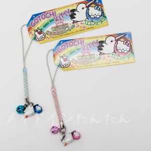 但馬限定 コウノトリキティストラップ(ピンク・...の詳細画像5
