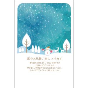 私製 10枚 寒中見舞いはがきn（yukigray-end）【年賀状じまい文章印刷