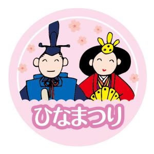 ひなまつりシール （丸形） 【選べる！サイズ】30ミリ（1シート48枚入）または　40ミリ（1シート24枚入）｜tantanjp