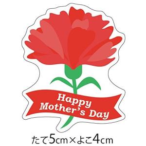 100枚 母の日シール「Happy Mother's Day」母の日ギフトラッピングシール（お花型）（100枚入） [k-041]｜tantanjp