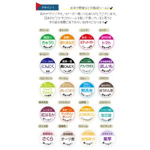 野菜・フルーツ・お米・焼き菓子の販促に♪ ご希...の詳細画像2