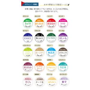 野菜・フルーツ・お米・焼き菓子の販促に♪ ご希...の詳細画像4