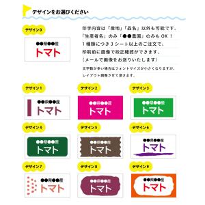ご希望の文字で印刷いたします!セミオーダーシー...の詳細画像2