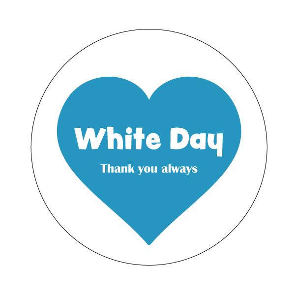 ホワイトデーシール （whiteday-015）（サイズ・枚数選べる）