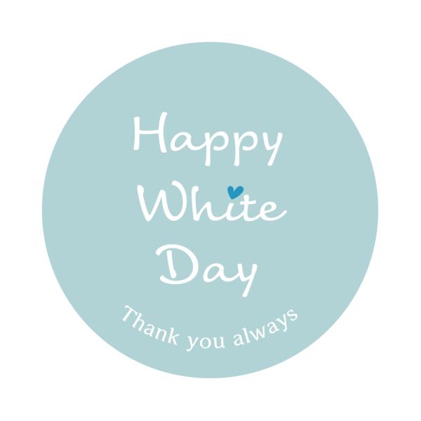 ホワイトデーシール （whiteday-025）（サイズ・枚数選べる）