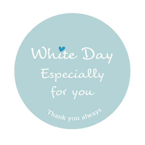 ホワイトデーシール （whiteday-026）（サイズ・枚数選べる）