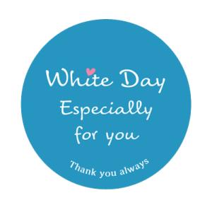 ホワイトデーシール （whiteday-027）（サイズ・枚数選べる）