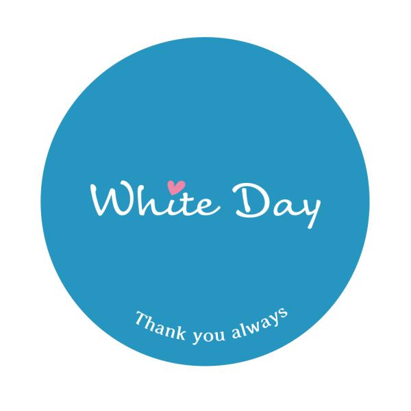 ホワイトデーシール （whiteday-031）（サイズ・枚数選べる）