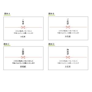 【名入れ】【横型】引越・転居の挨拶シール(12...の詳細画像1
